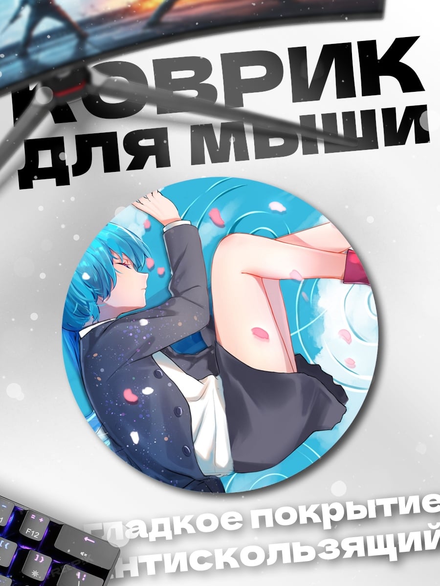 Коврик круглый Девушка в цветах