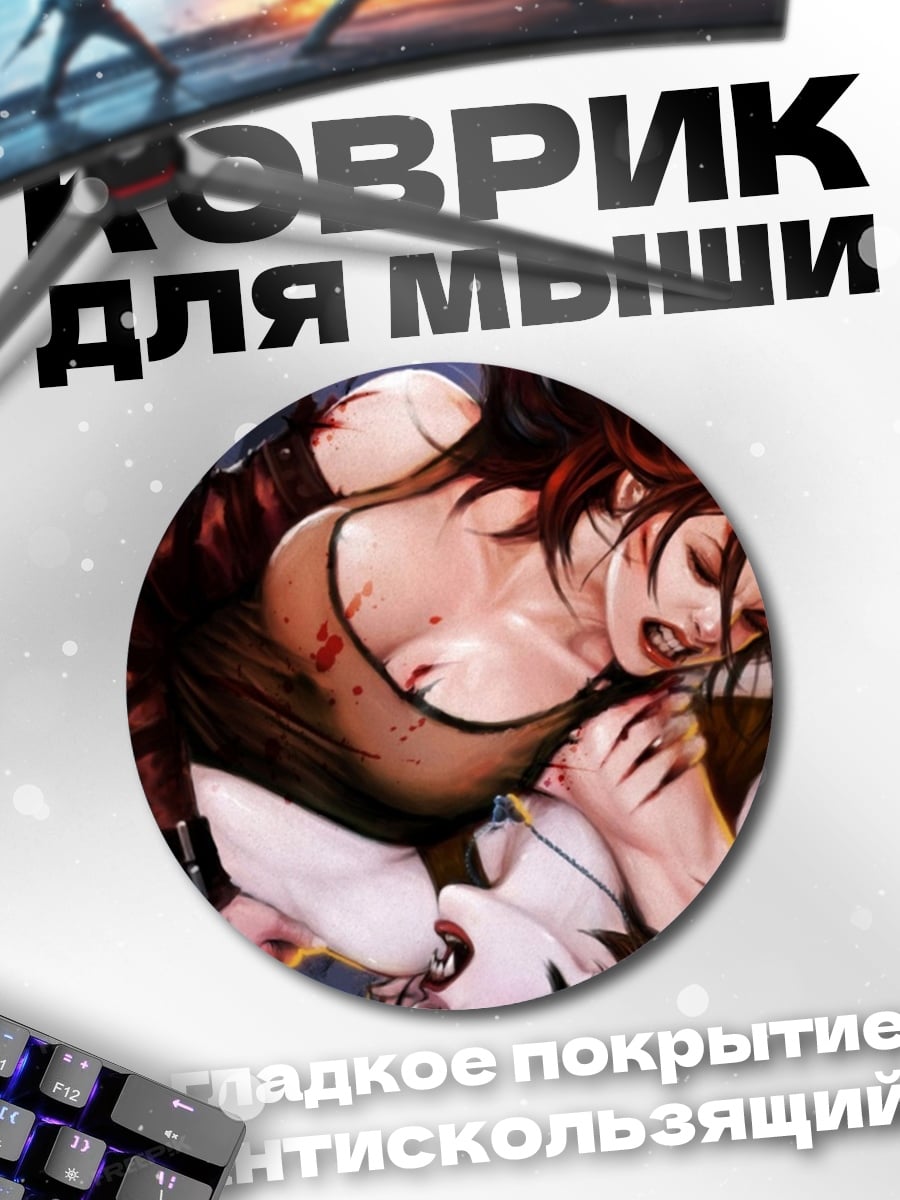 Коврик круглый две девушки сражаются