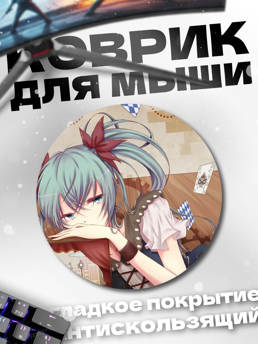 Коврик круглый Аниме девушка механик