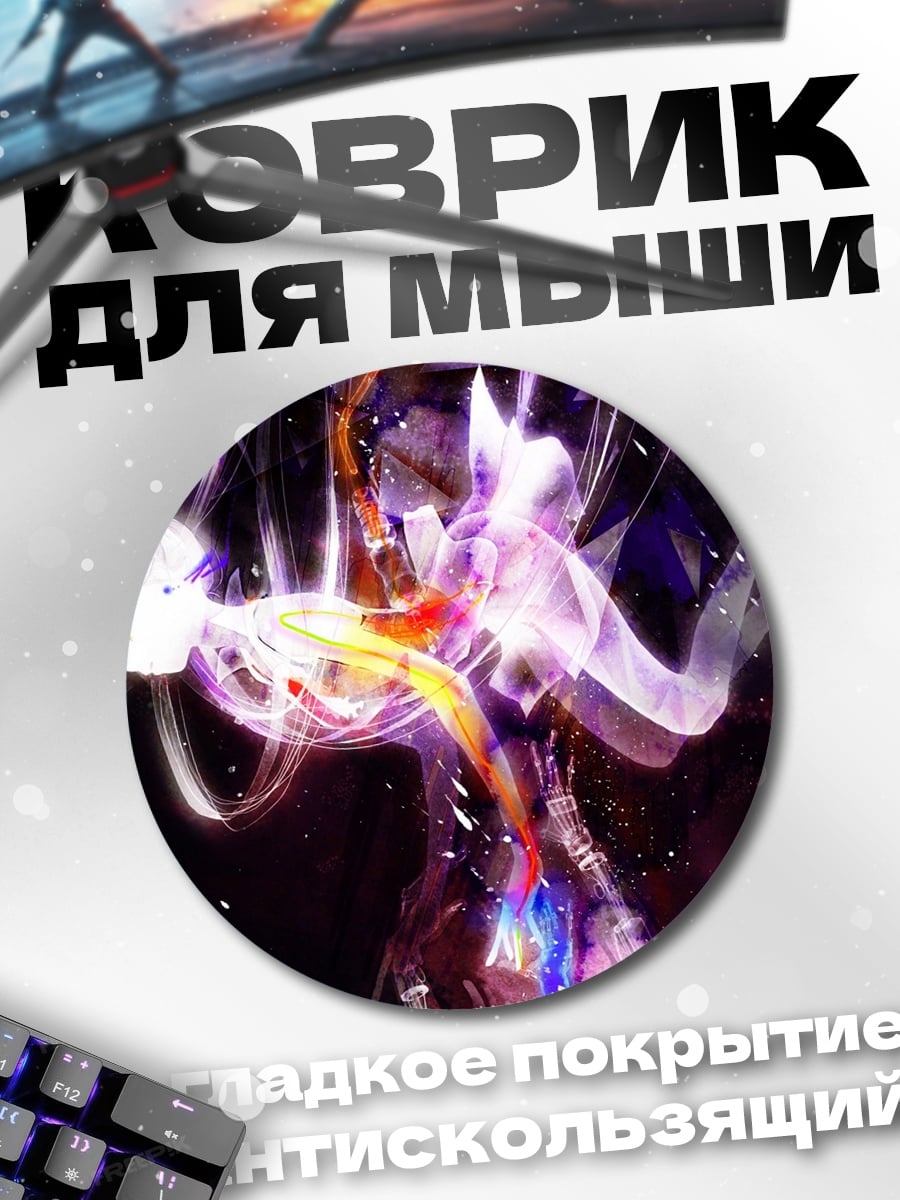 Коврик круглый Аниме девушка свечение