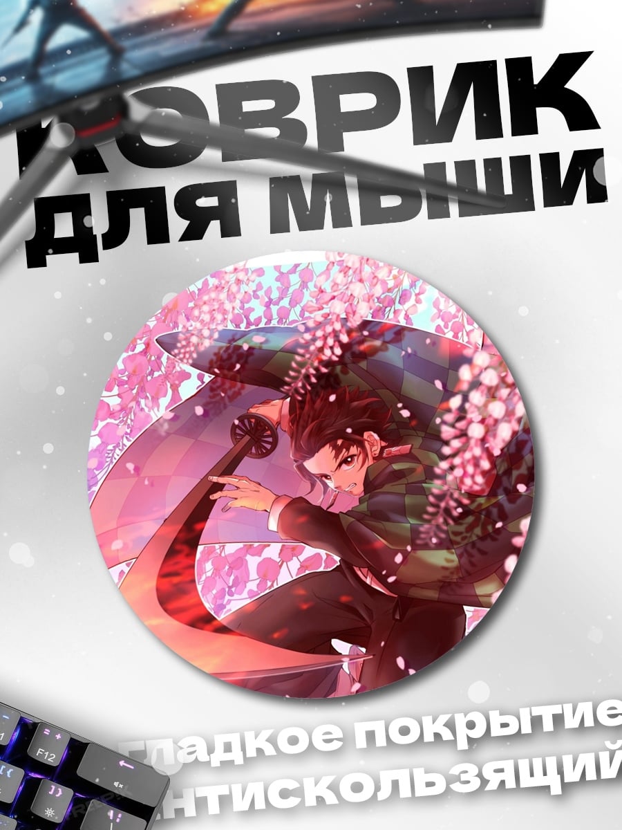 Коврик круглый самурай в сакуре