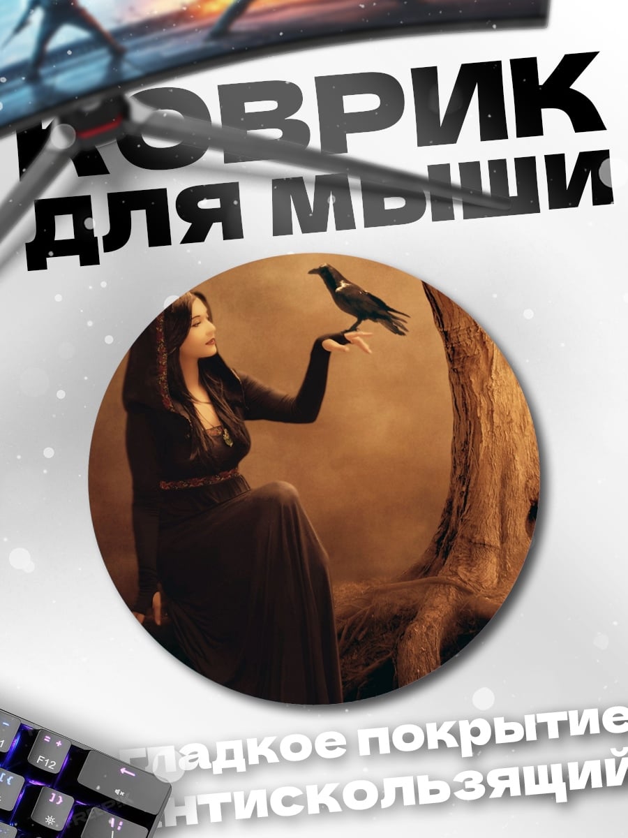 Коврик круглый Девушка с вороном