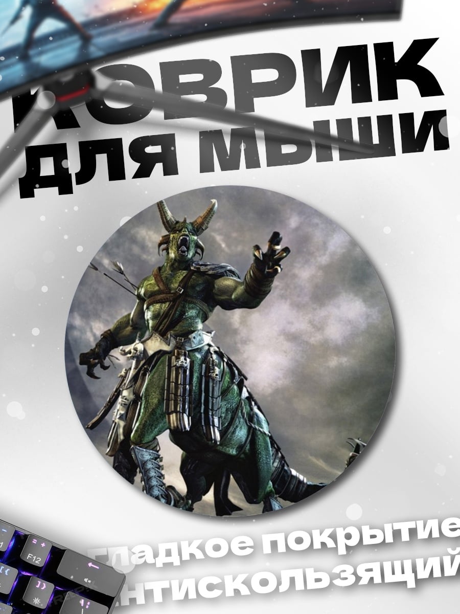 Коврик круглый демон самурай