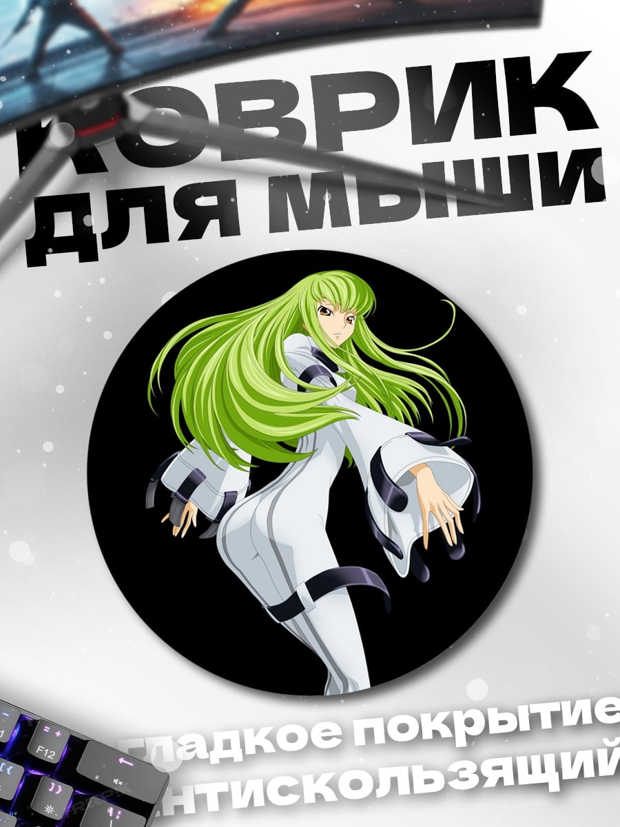 Коврик круглый Аниме девушка CC