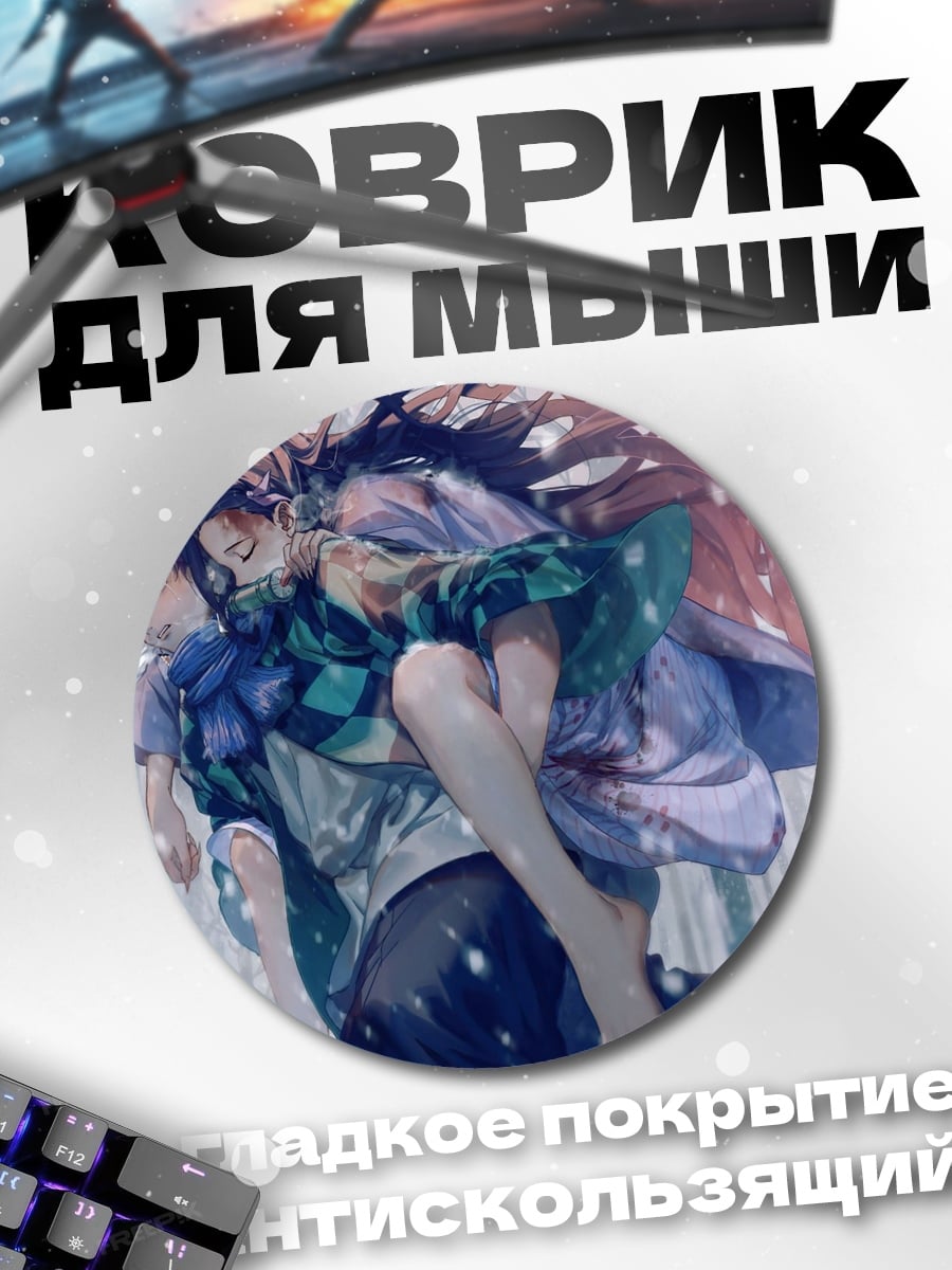 Коврик круглый Аниме пара в лесу