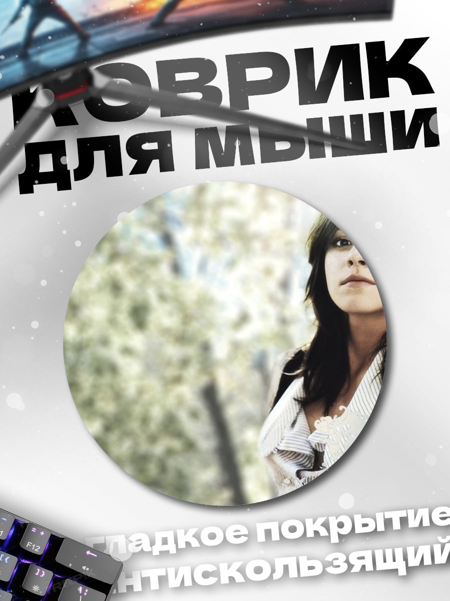 Коврик круглый Эмма Уотсон портрет