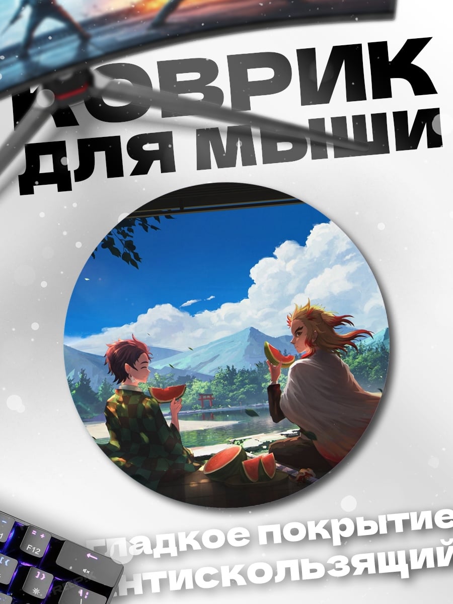 Коврик круглый Аниме пара пейзаж