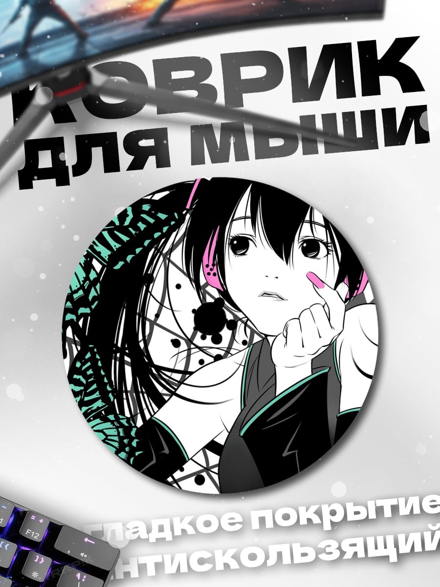 Коврик круглый Аниме девушка бабочки