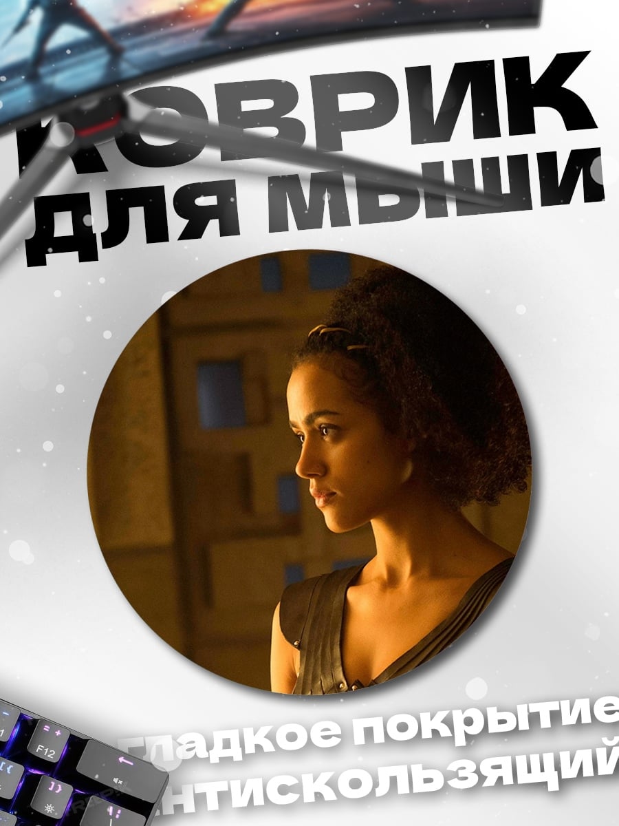 Коврик круглый Женщина в доспехах