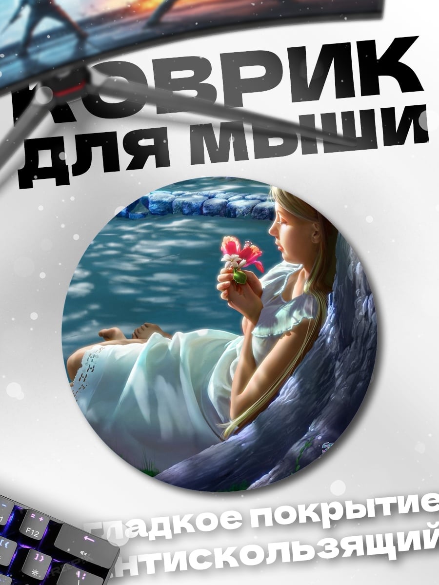 Коврик круглый Девушка в лесу