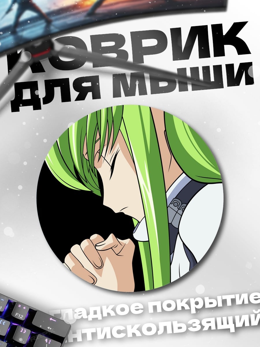 Коврик круглый Аниме девушка молится