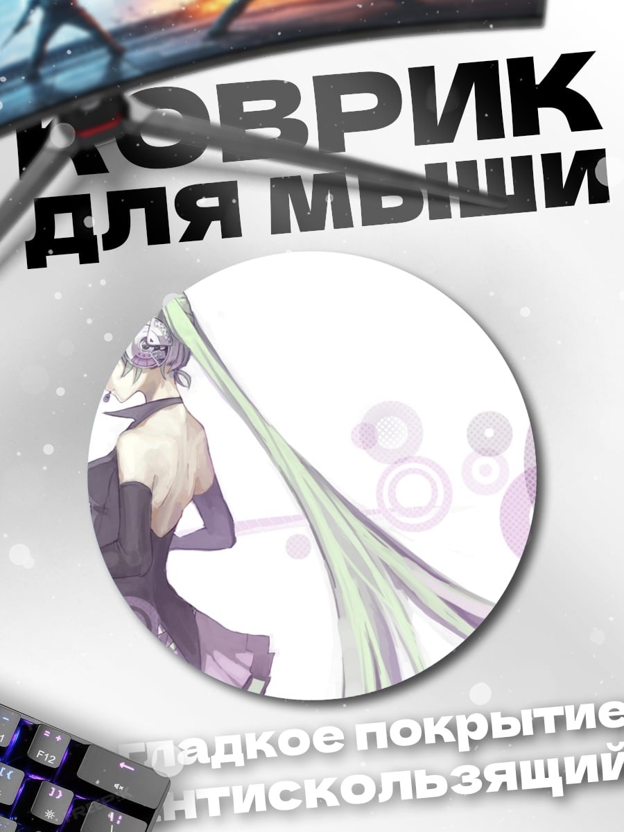 Коврик круглый Мику Хацунэ пианино