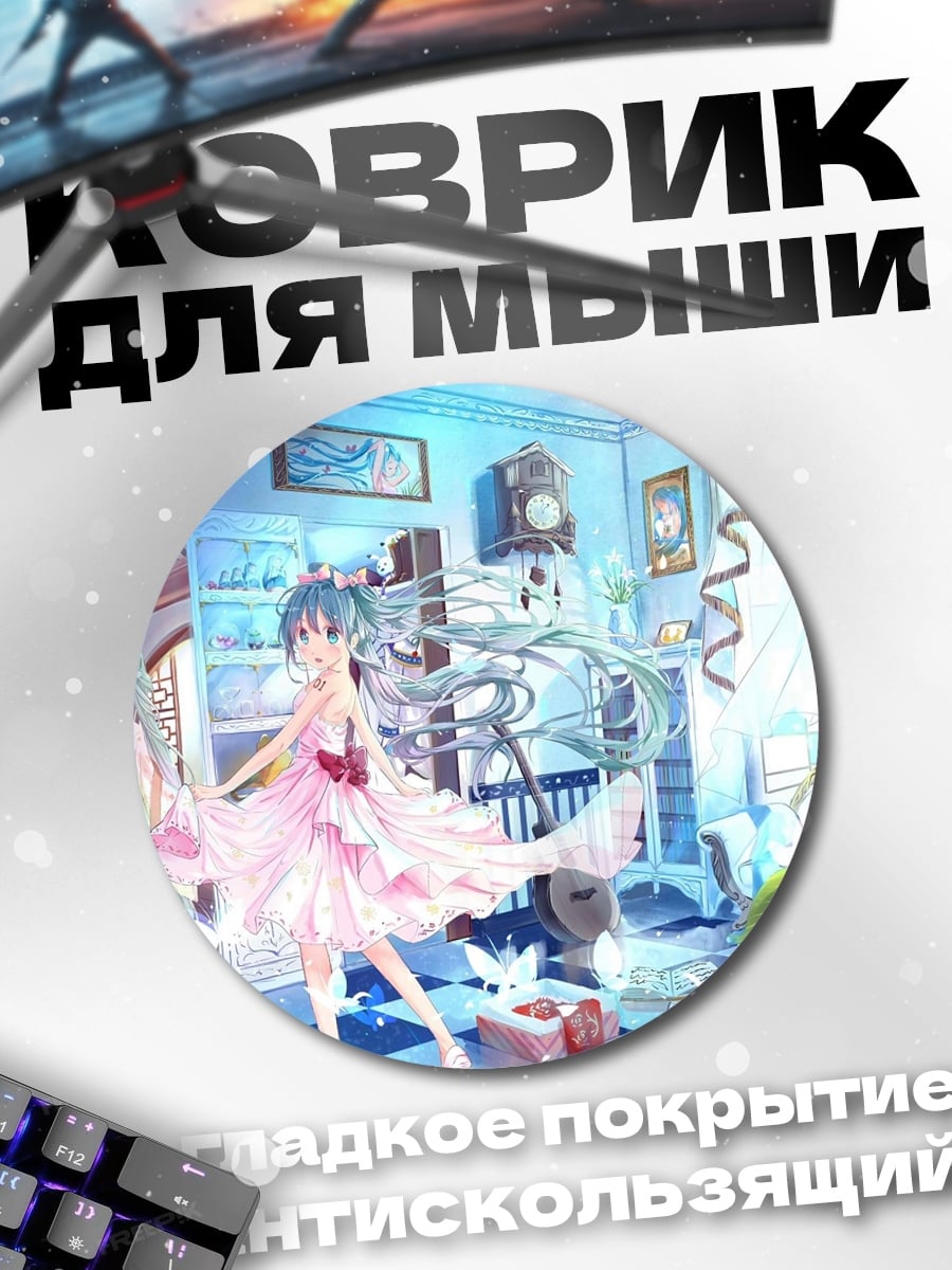 Коврик круглый Девушка в розовом