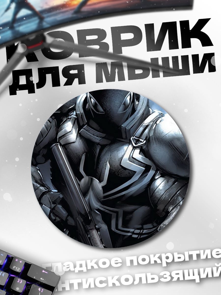 Коврик круглый Кибернетический воин