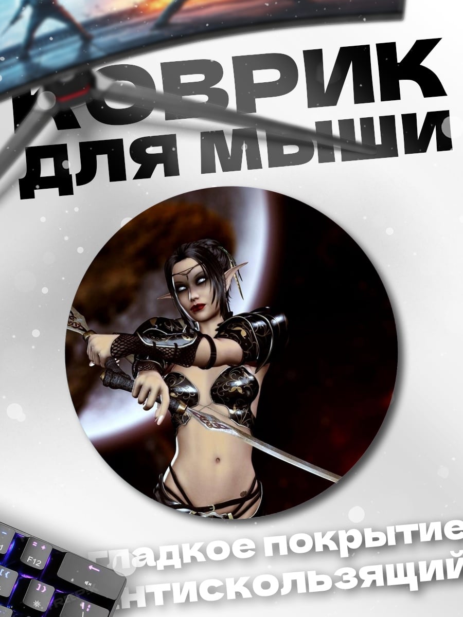 Коврик круглый Воительница космос