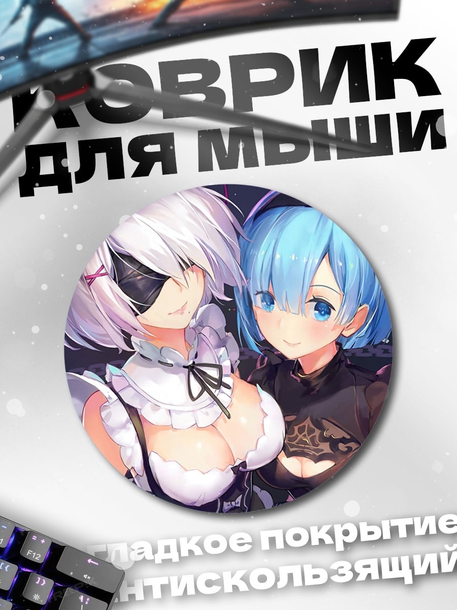 Коврик круглый Аниме девушки в платьях