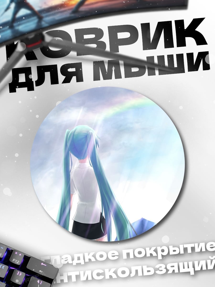 Коврик круглый Девушка с голубыми волосами