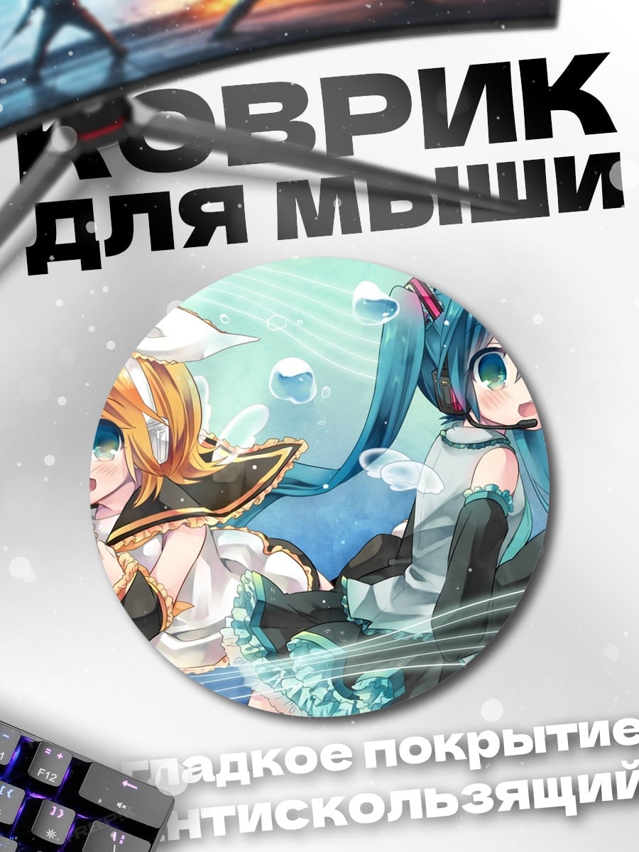 Коврик круглый Аниме девушки вода