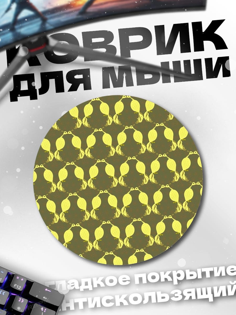 Коврик круглый Узор из птиц