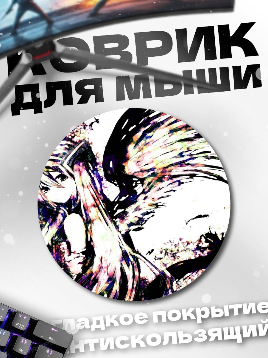 Коврик круглый Ангел с черными крыльями