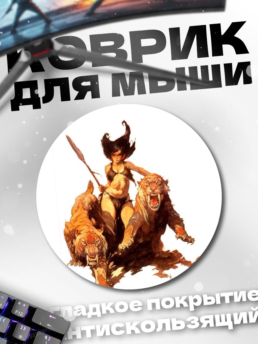 Коврик круглый Девушка с копьем