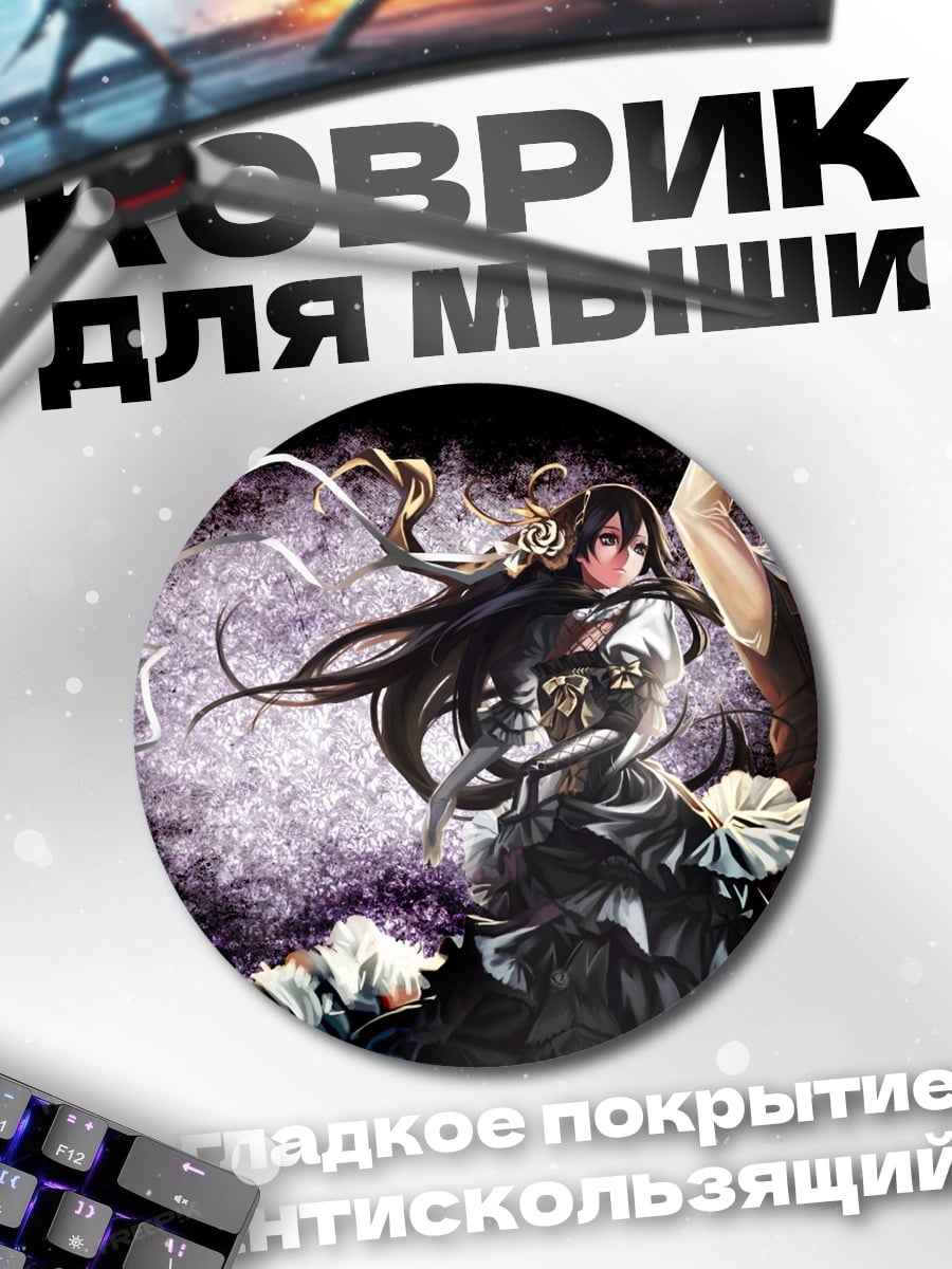 Коврик круглый Аниме девушка танцует