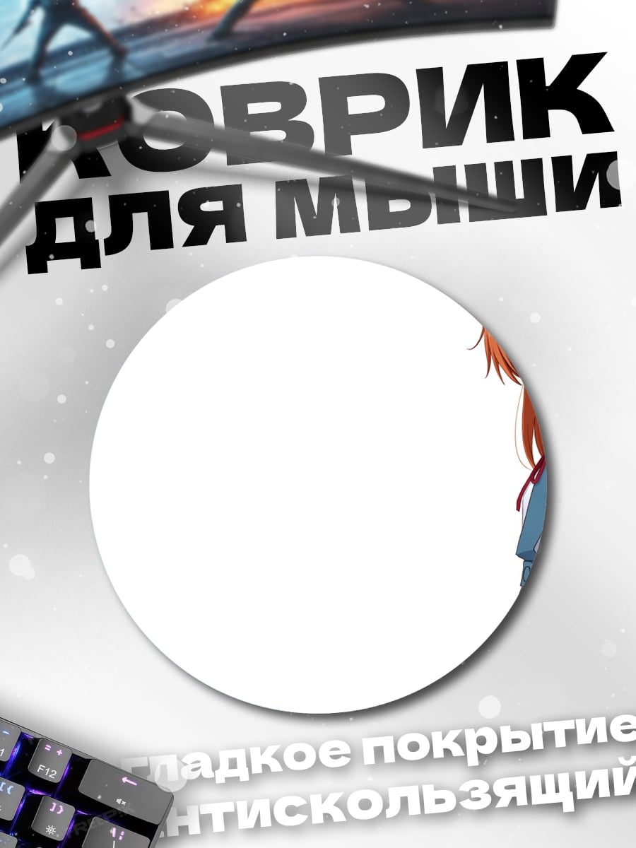 Коврик круглый Аниме девушки