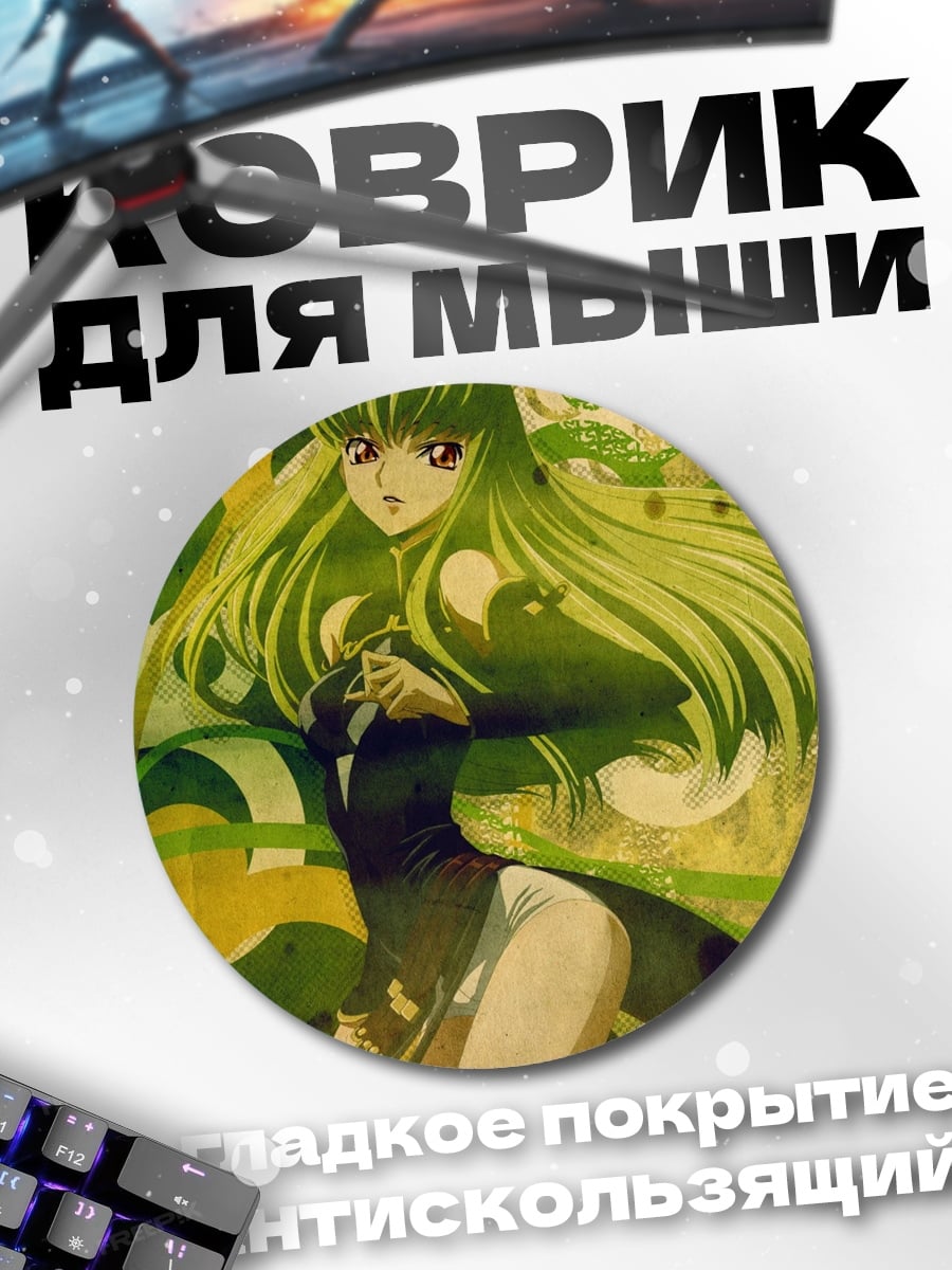 Коврик круглый Аниме девушка
