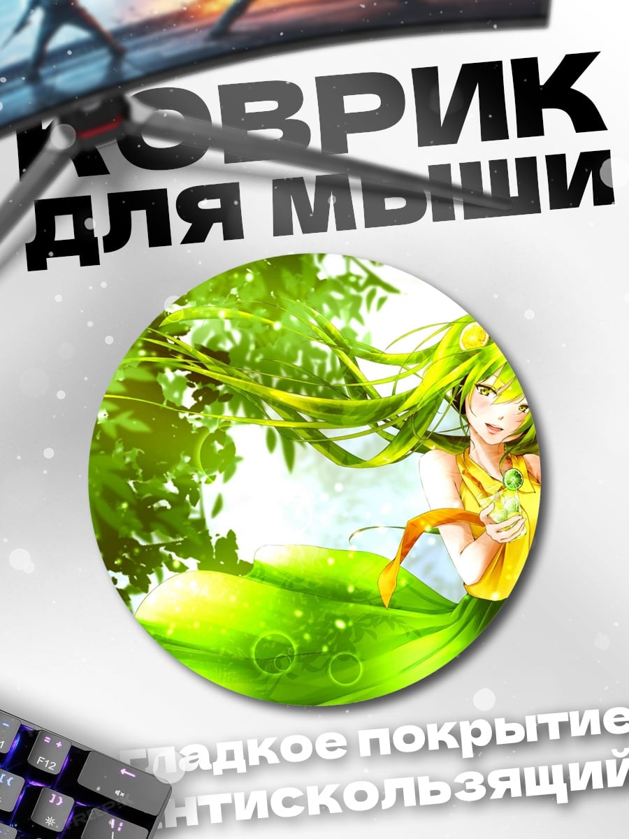 Коврик круглый Девушка дерево