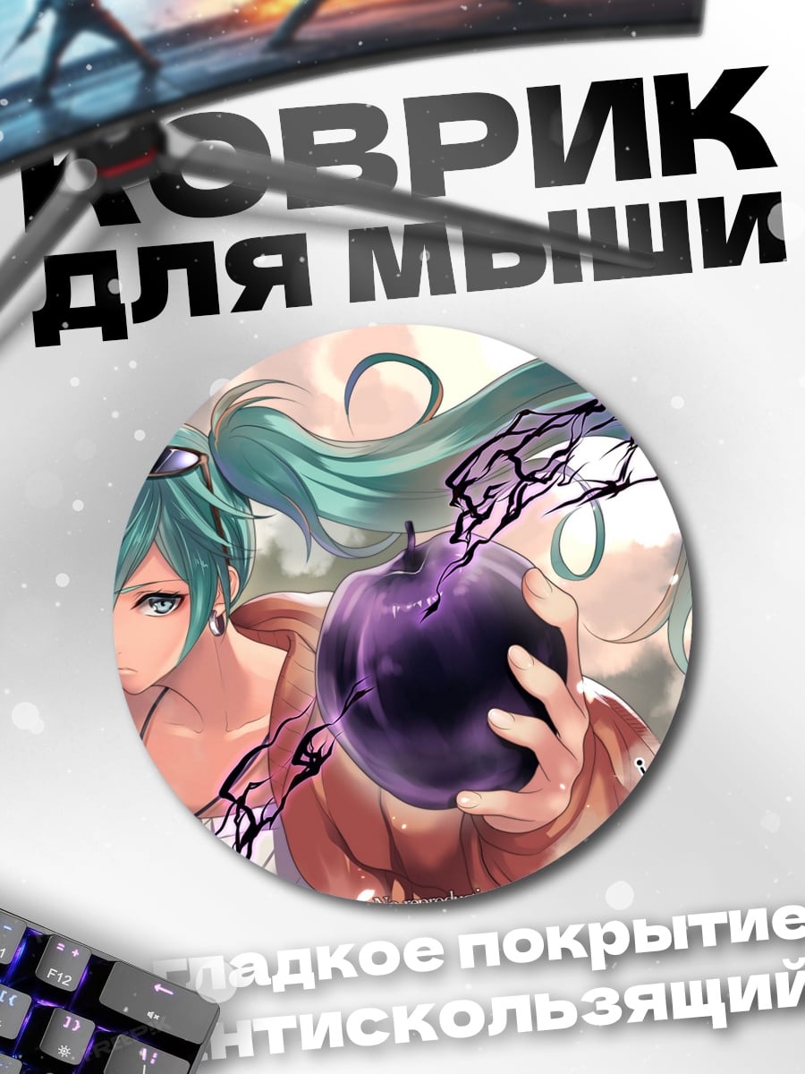 Коврик круглый Аниме девушка магия
