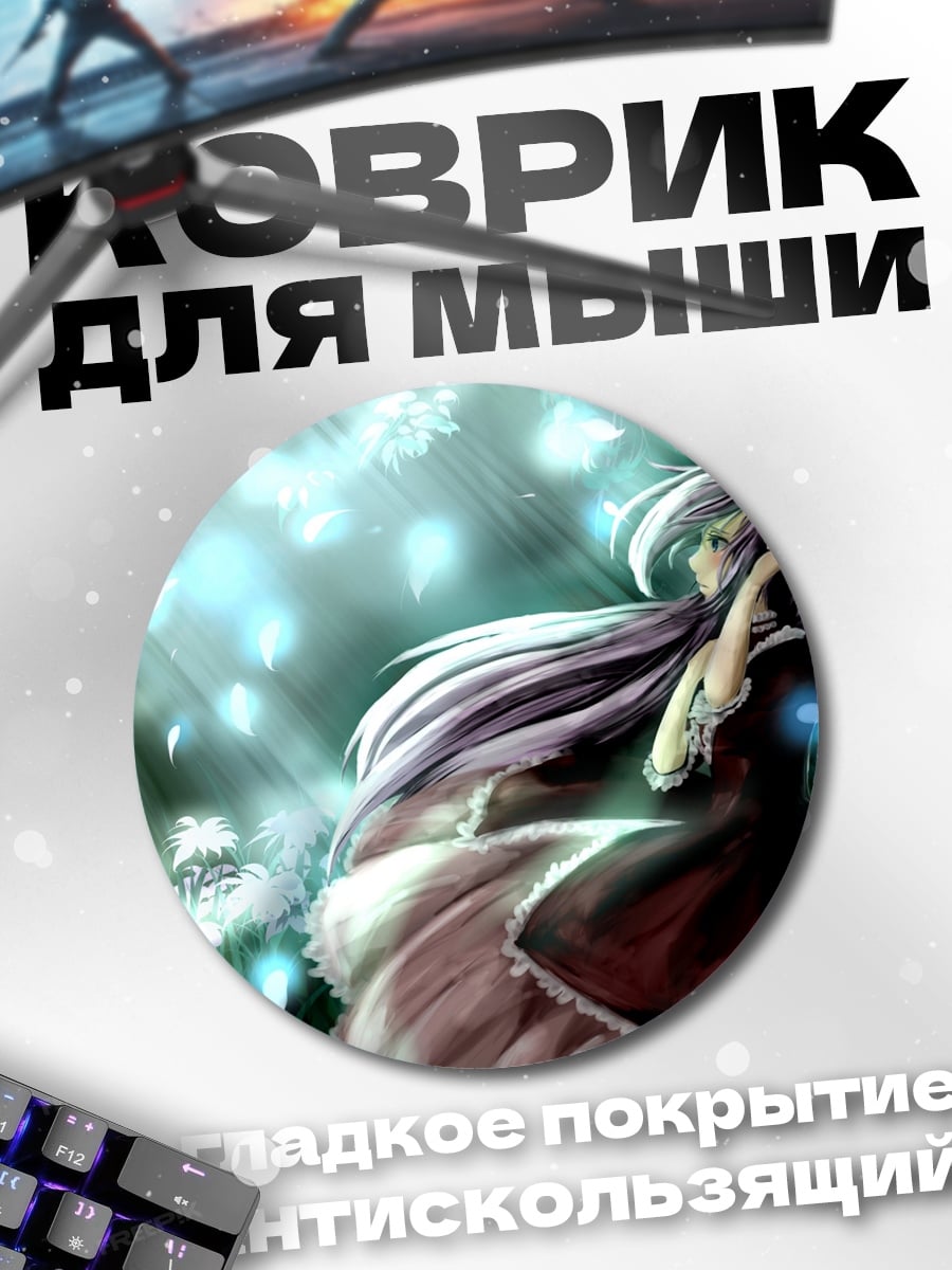 Коврик круглый Девушка в лесу