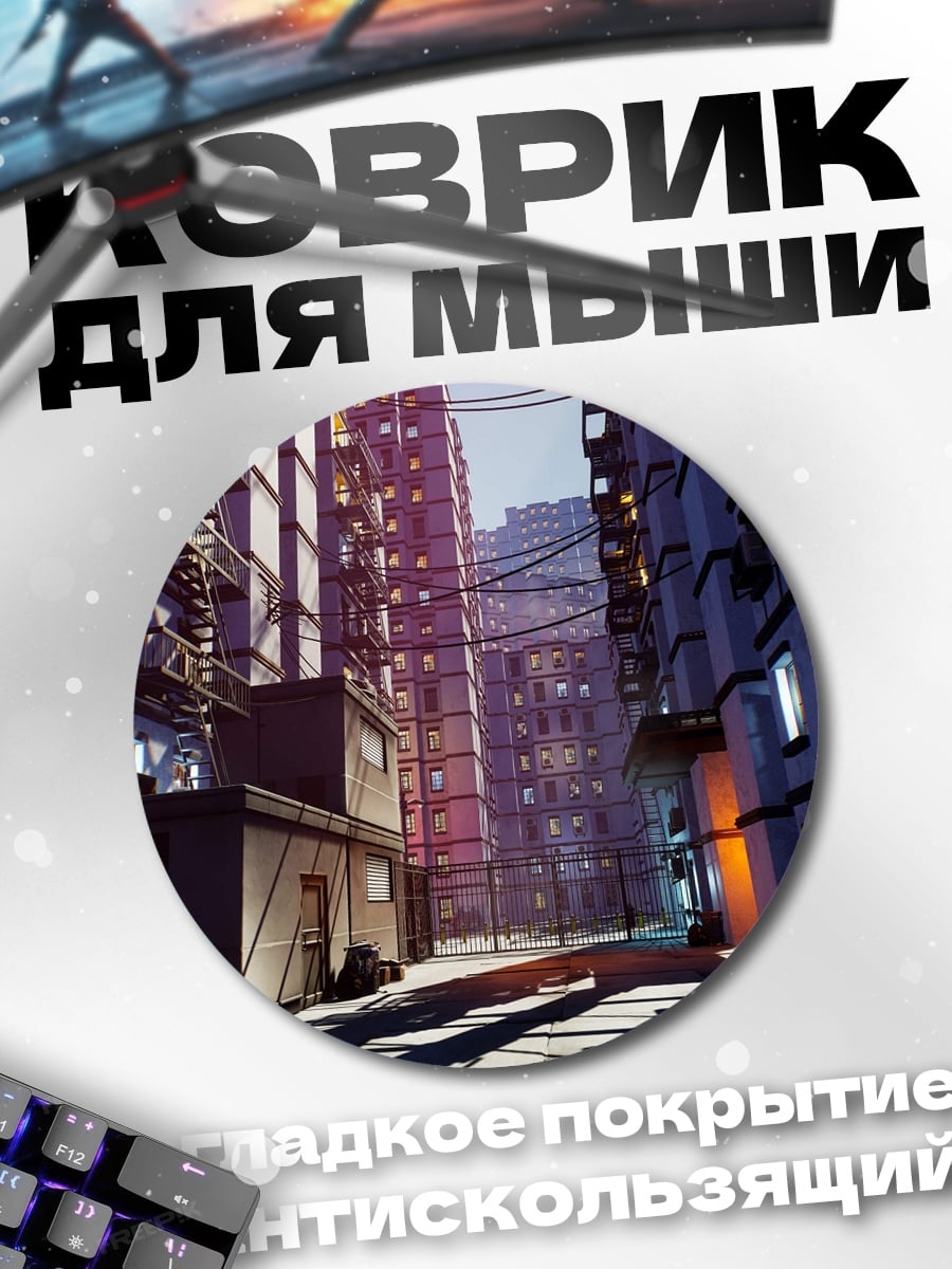 Коврик круглый Киберпанк улица