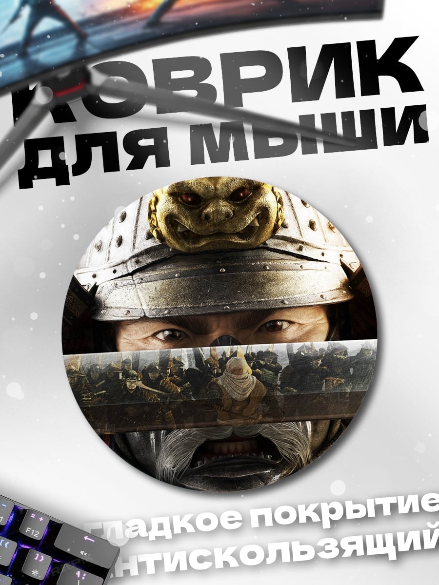 Коврик круглый самурай с катаной