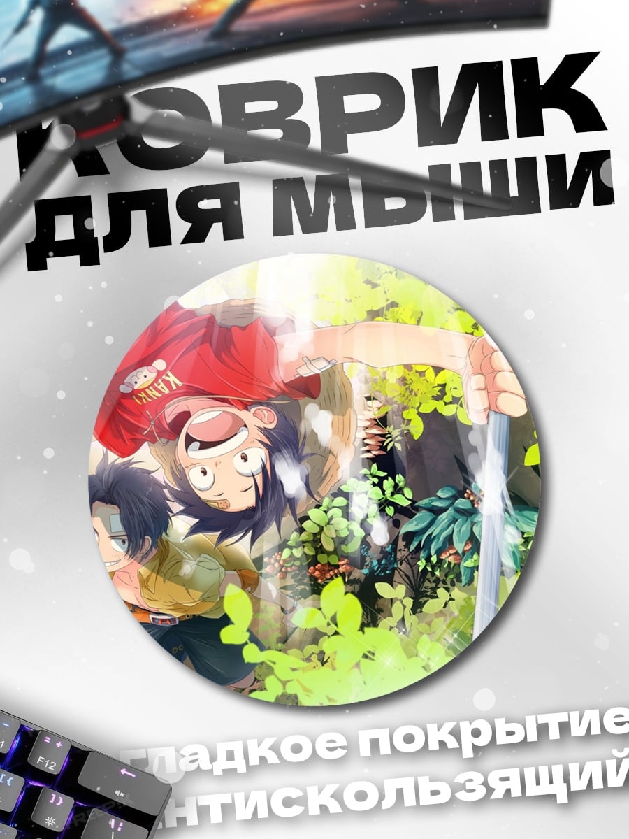 Коврик круглый два самурая в лесу
