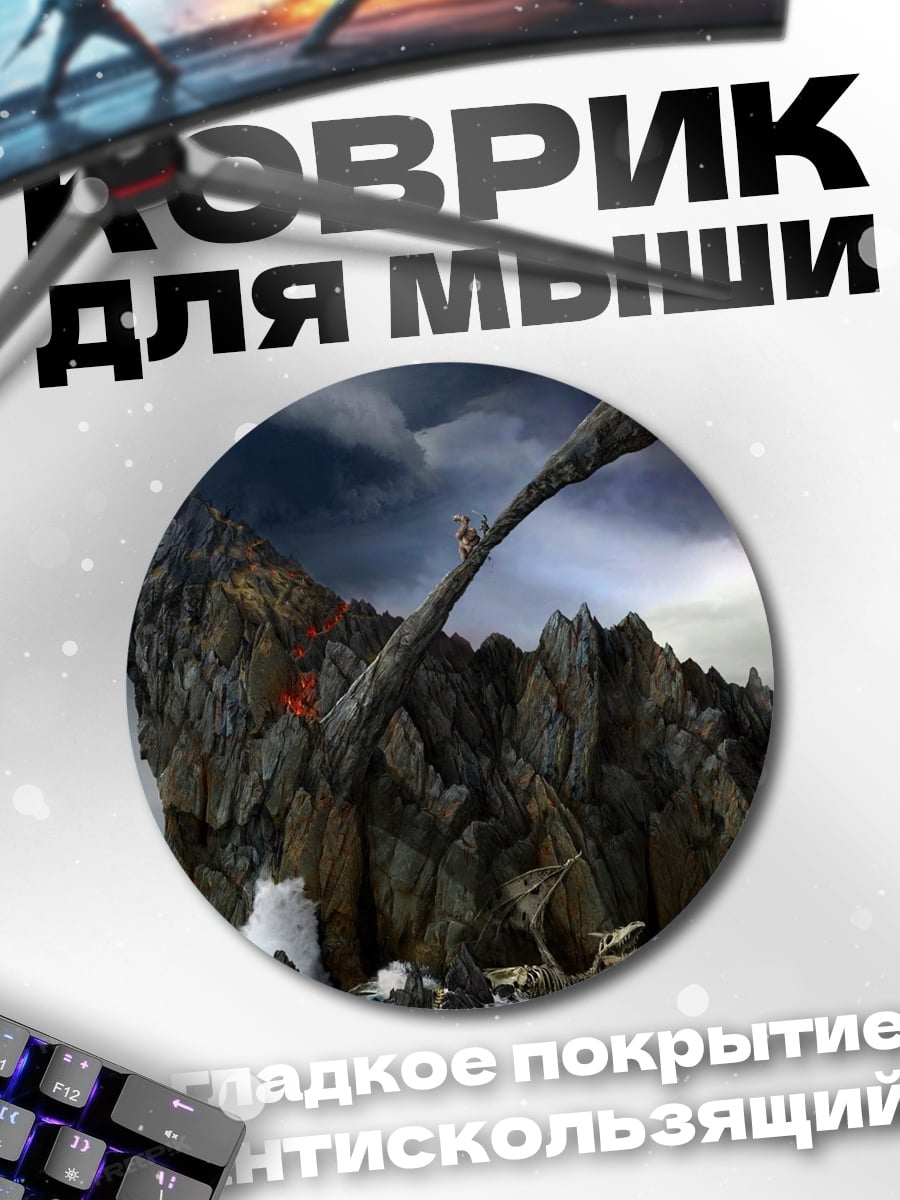 Коврик круглый Скалы у моря