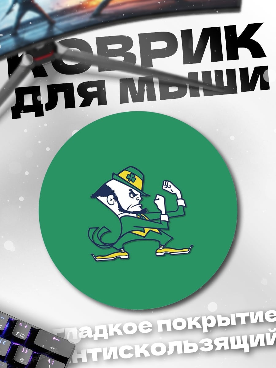 Коврик круглый талисман лепрекон