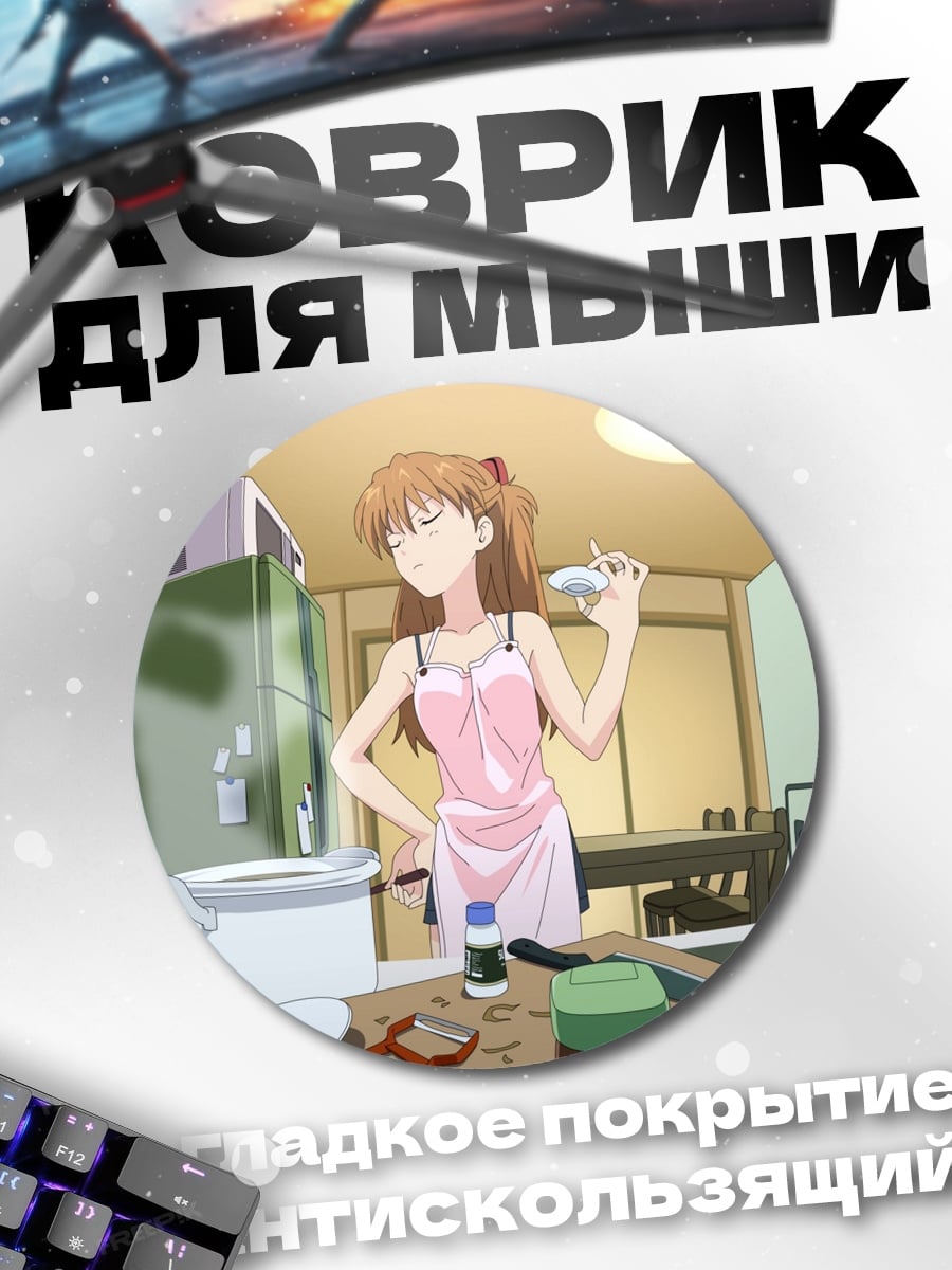 Коврик круглый аниме девушка в розовом