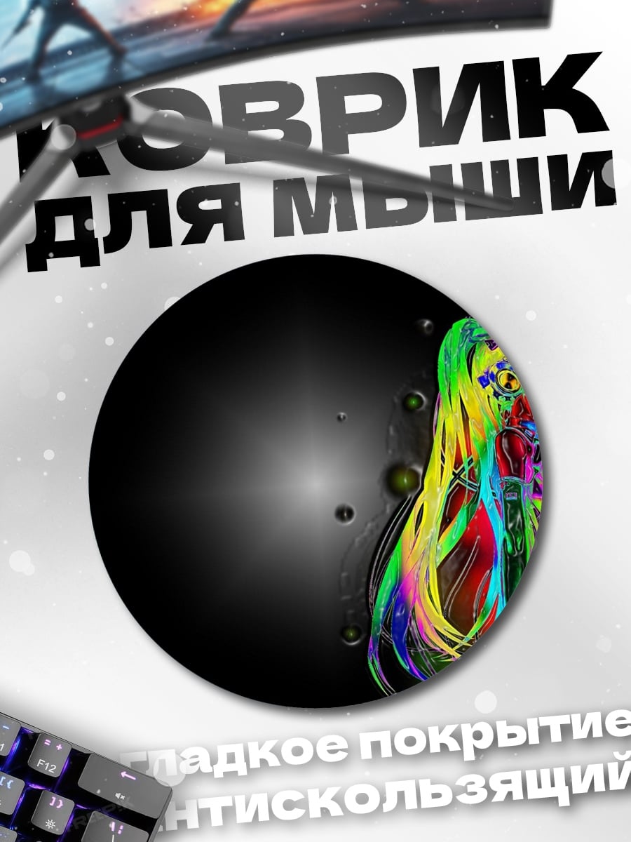 Коврик круглый яркая аниме девушка