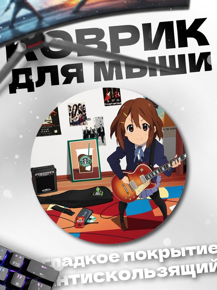 Коврик круглый Девочка с гитарой