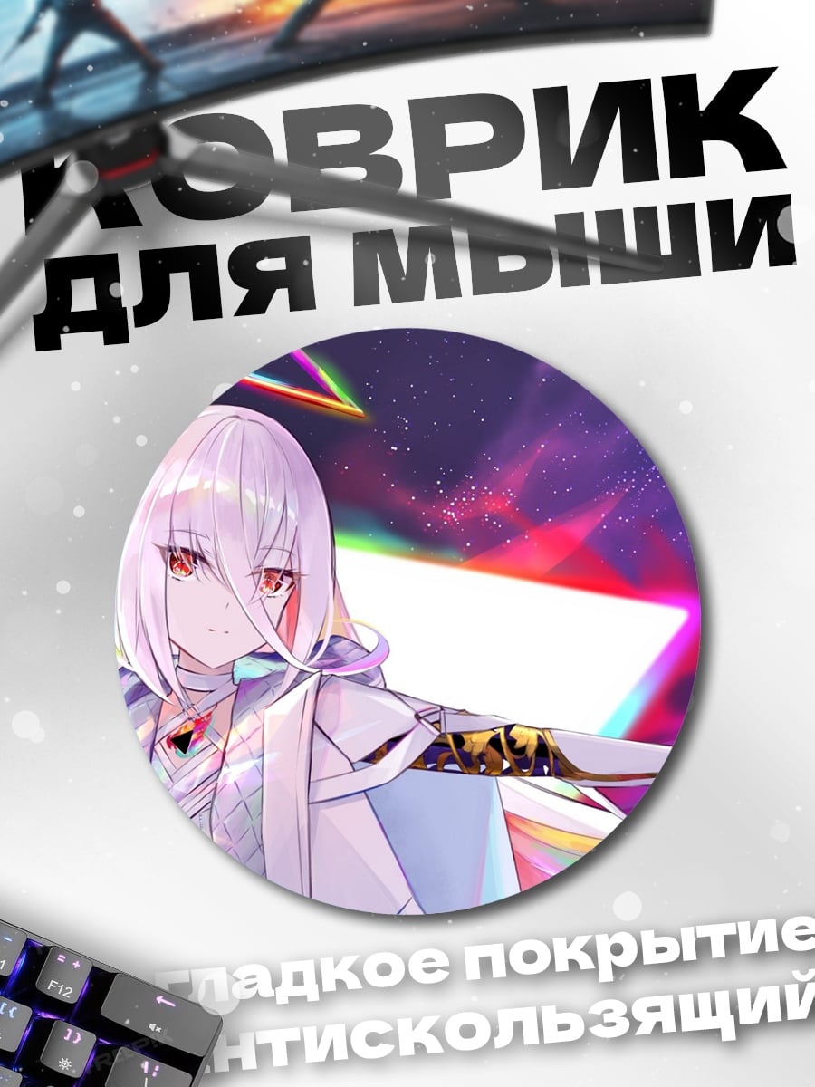 Коврик круглый Аниме девушка космос