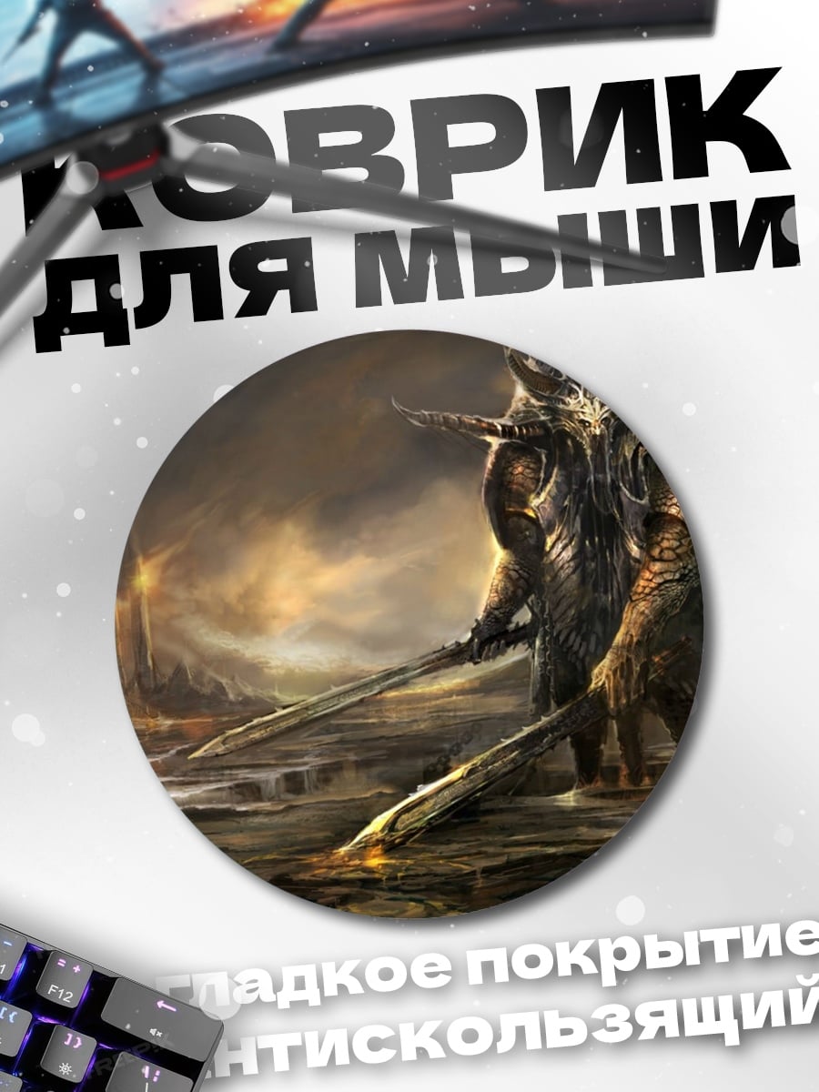 Коврик круглый Фэнтези воин в руинах