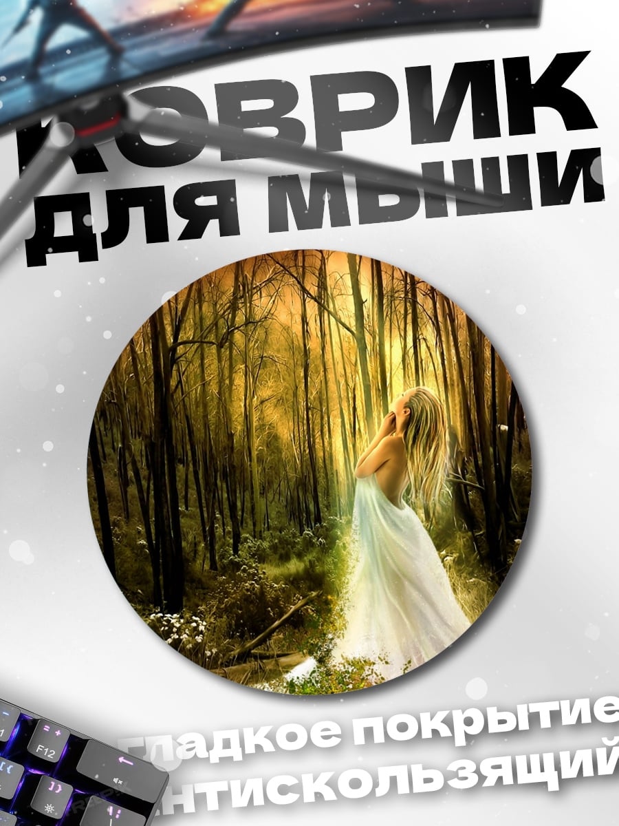 Коврик круглый Белка на ветке