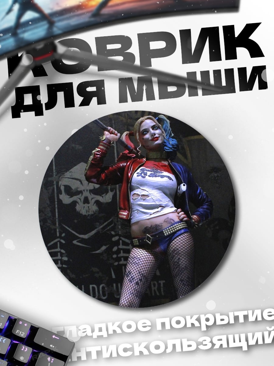 Коврик круглый Харли Квинн