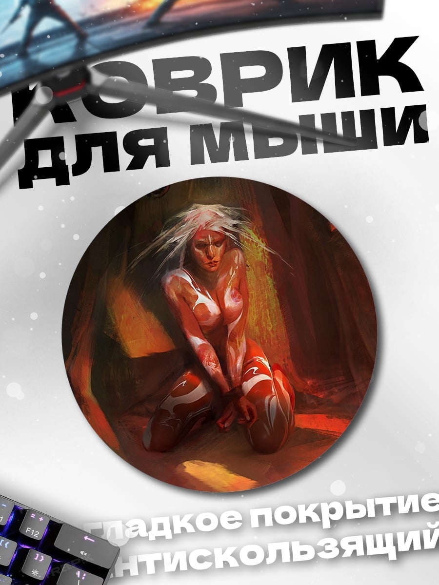 Коврик круглый Воительница в ритуальной раскраске