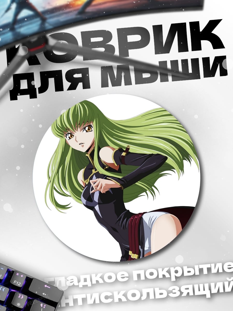 Коврик круглый Аниме девушка