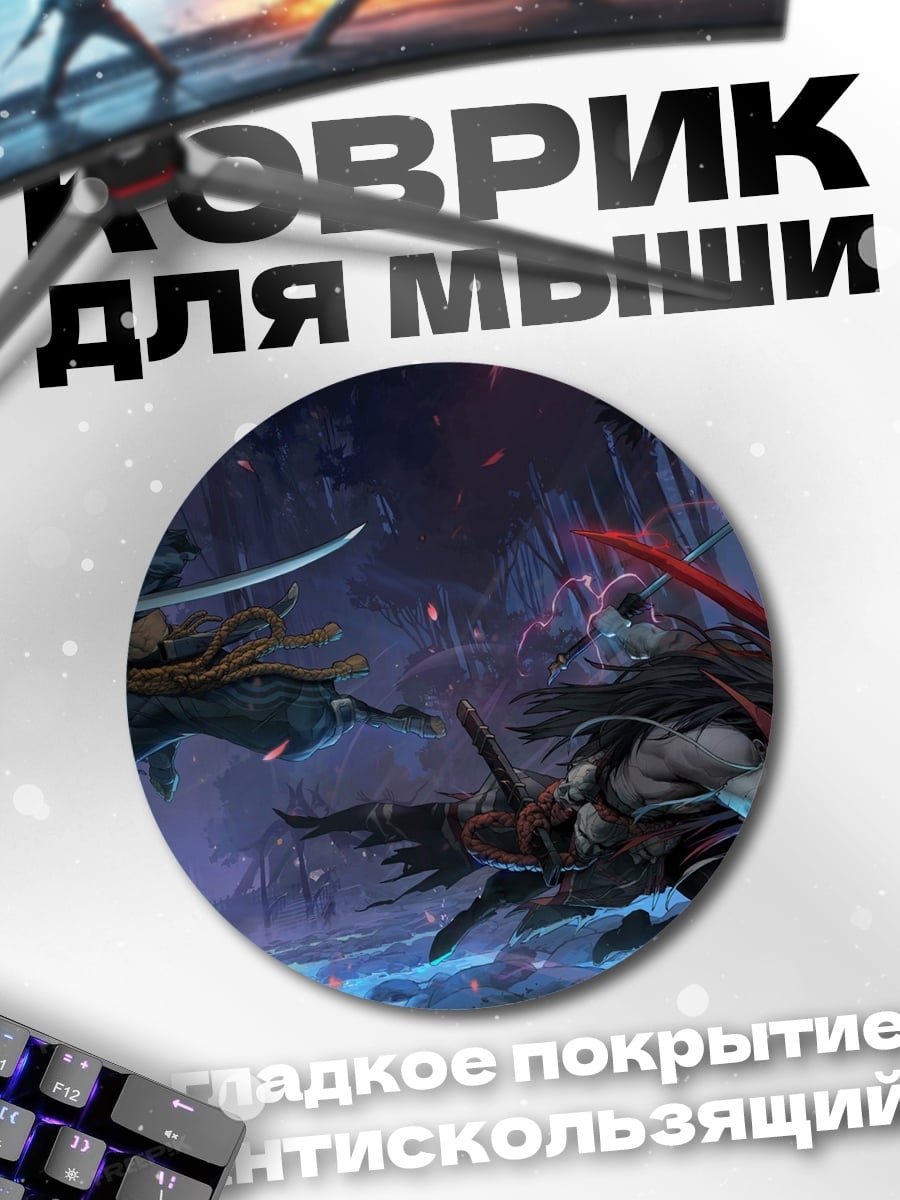 Коврик круглый битва самурая