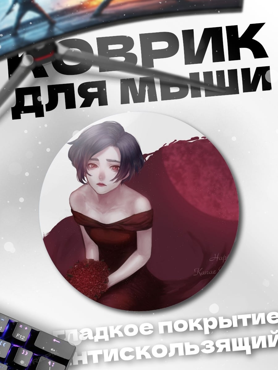 Коврик круглый девушка в красном