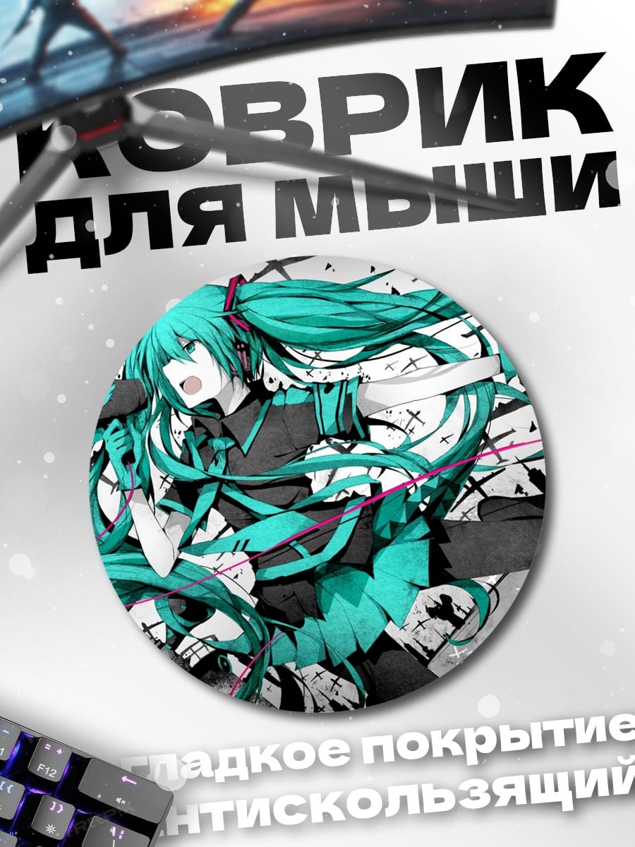 Коврик круглый Аниме девушка с мегафоном