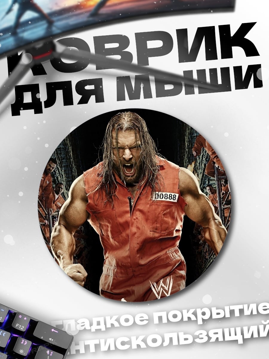 Коврик круглый заключенный рестлер