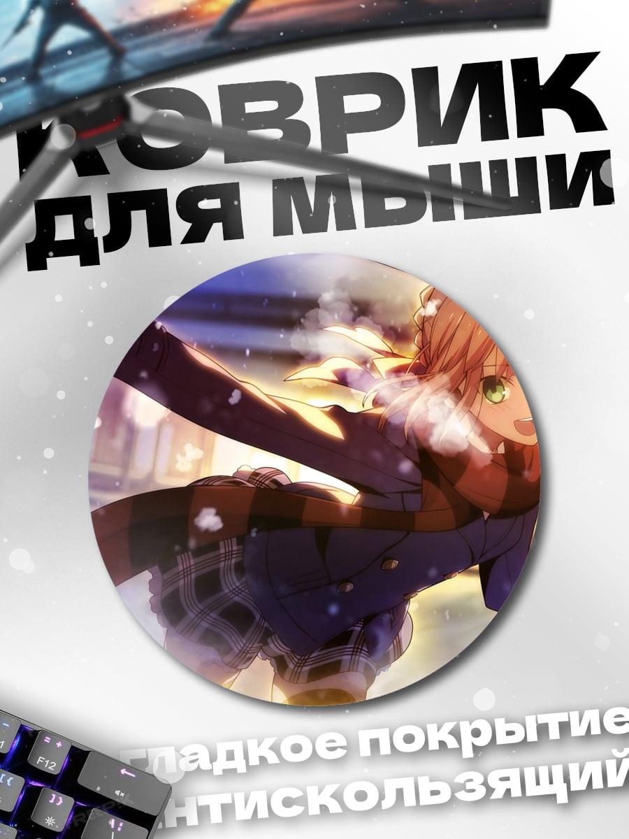 Коврик круглый Аниме девушка танцует